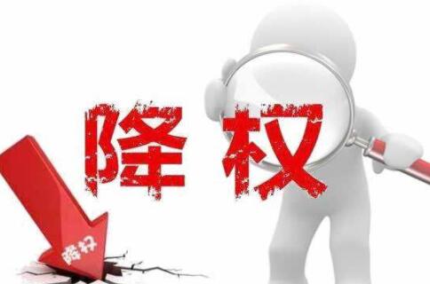 网站被降权特征,检查网站被降权11个要点 网站被降权特征,检查网站被降权11个要点