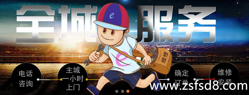 重庆周师傅水电安装-重庆水电工程维修专家