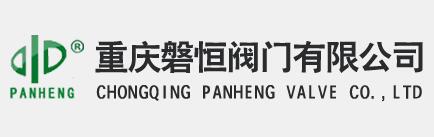 紧急切断电磁阀的适用范围-重庆磐恒