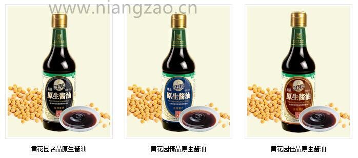 黄花园酱油企业简介及产品展示2