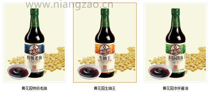 黄花园酱油企业简介及产品展示3