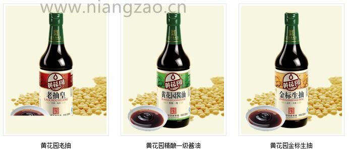 黄花园酱油企业简介及产品展示4