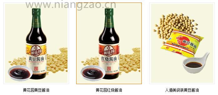 黄花园酱油企业简介及产品展示5