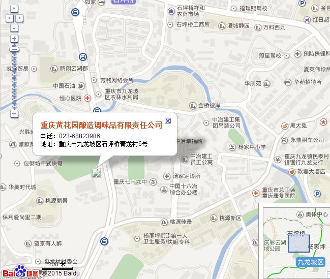 黄花园酱油企业地址