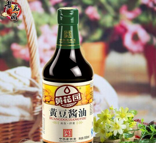 黄花园酱油图3