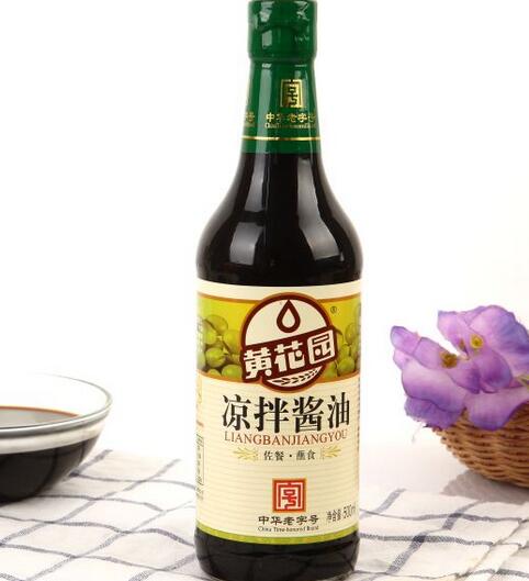 酱油图1