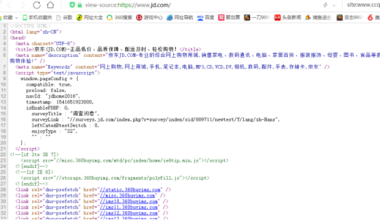 京东首页源代码tdk