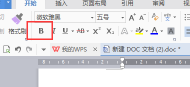 seo过程中可以使用word加粗标签 seo过程中可以使用word加粗标签