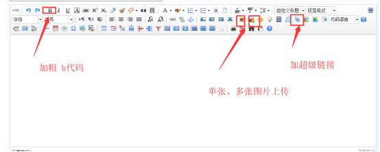 seo网站编辑器几个代码 seo网站编辑器几个代码