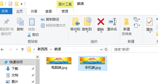 重庆seo培训教程内容seo编辑必懂的图片优化294.png