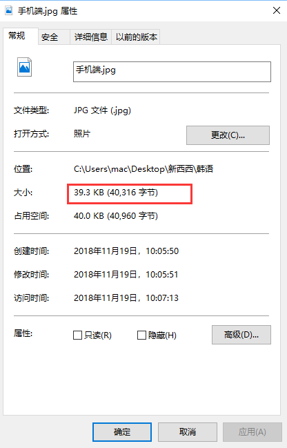 重庆seo培训教程内容seo编辑必懂的图片优化324.png