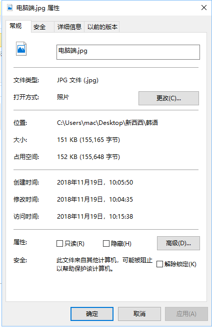 重庆seo培训教程内容seo编辑必懂的图片优化310.png