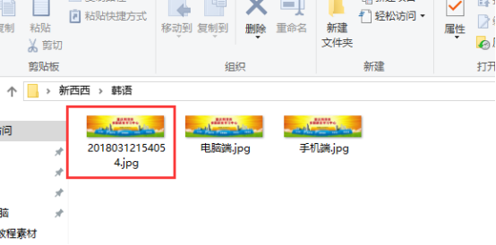 重庆seo培训教程内容seo编辑必懂的图片优化364.png