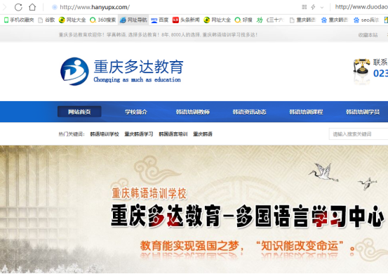 重庆seo培训教程内容seo编辑必懂的图片优化462.png