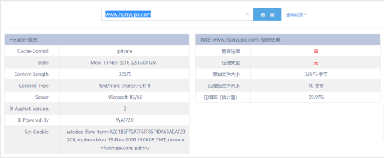 重庆seo培训教程内容seo编辑必懂的图片优化689.png