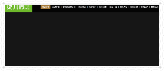seo培训教程内容实战第二课图片优化大小处理让网站提速92.png