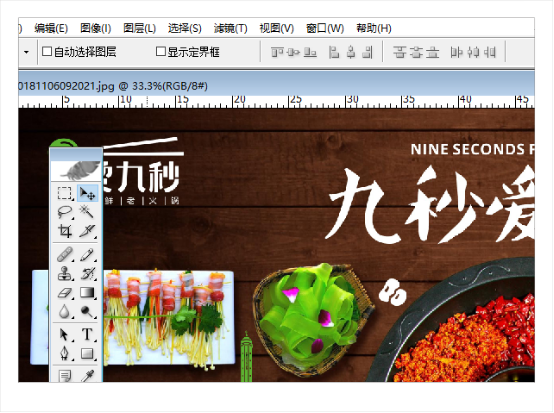 seo培训教程内容实战第二课图片优化大小处理让网站提速176.png seo培训教程内容实战第二课图片优化大小处理让网站提速176.png
