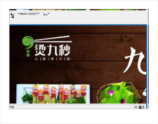 seo培训教程内容实战第二课图片优化大小处理让网站提速304.png