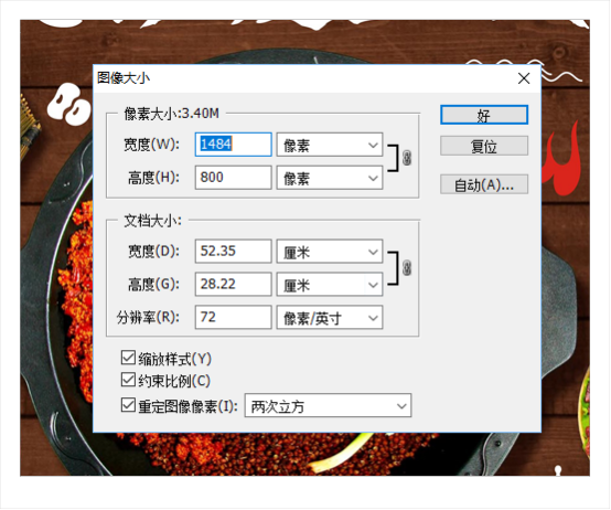 seo培训教程内容实战第二课图片优化大小处理让网站提速268.png