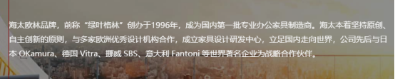 seo教程实例讲解有一种作弊方法不敢忽略它374.png
