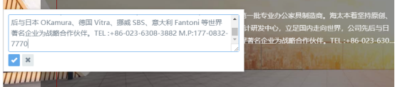 seo教程实例讲解有一种作弊方法不敢忽略它327.png