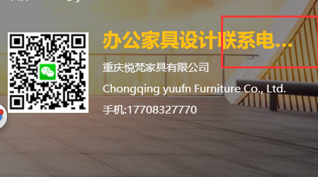 seo教程实例讲解有一种作弊方法不敢忽略它415.png