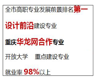 数字媒体应用技术专业优势