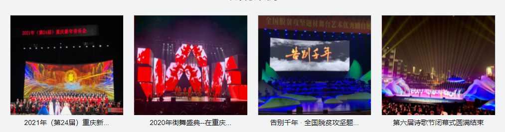 案例
