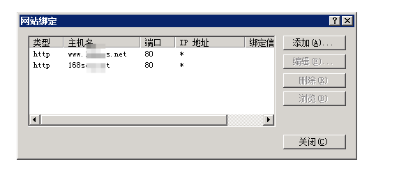 iis绑定域名 iis绑定域名